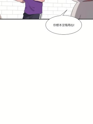 清水健救救我 1-40話[完結]_20_13