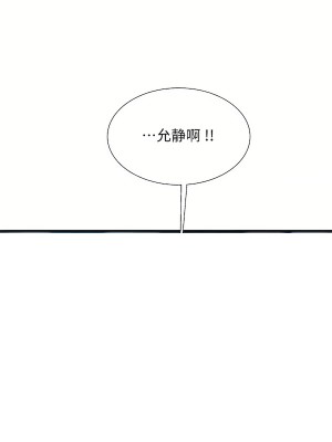 清水健救救我 1-40話[完結]_28_20