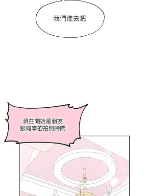 清水健救救我 1-40話[完結]_03_29