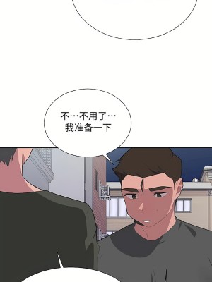 清水健救救我 1-40話[完結]_37_05