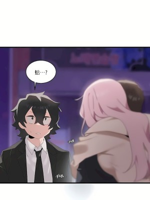 清水健救救我 1-40話[完結]_09_39