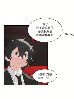 清水健救救我 1-40話[完結]_09_29