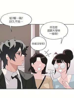 清水健救救我 1-40話[完結]_03_23