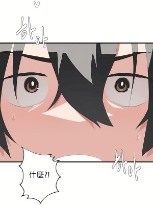 清水健救救我 1-40話[完結]_04_35