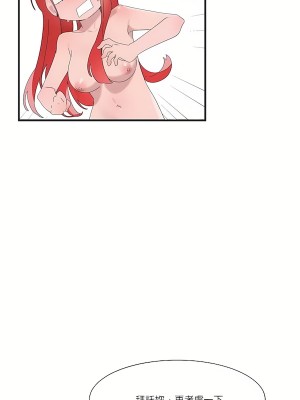 清水健救救我 1-40話[完結]_19_04