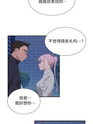 清水健救救我 1-40話[完結]_27_57