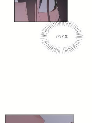 清水健救救我 1-40話[完結]_24_36