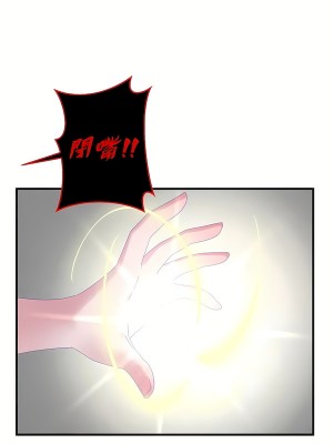 清水健救救我 1-40話[完結]_06_29