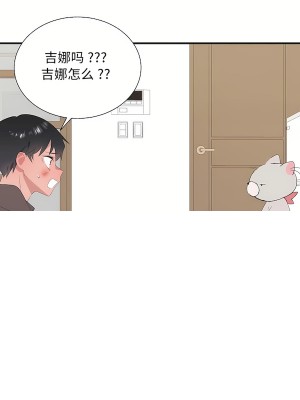 清水健救救我 1-40話[完結]_29_42