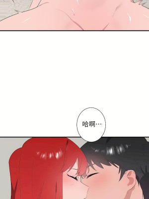 清水健救救我 1-40話[完結]_32_49