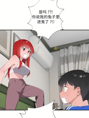 清水健救救我 1-40話[完結]_31_10