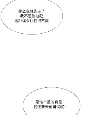 清水健救救我 1-40話[完結]_35_07