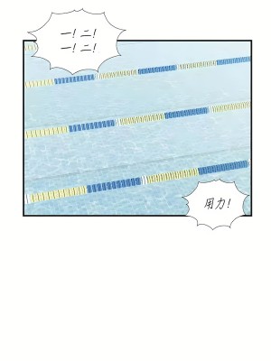 清水健救救我 1-40話[完結]_15_36