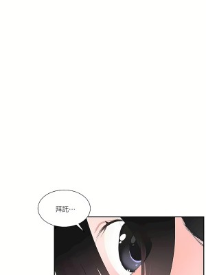 清水健救救我 1-40話[完結]_22_45