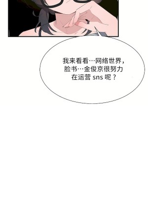 清水健救救我 1-40話[完結]_34_07