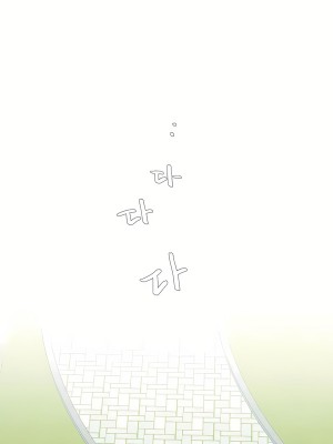 清水健救救我 1-40話[完結]_20_01