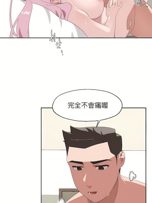 清水健救救我 1-40話[完結]_03_05