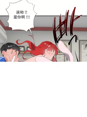 清水健救救我 1-40話[完結]_31_26