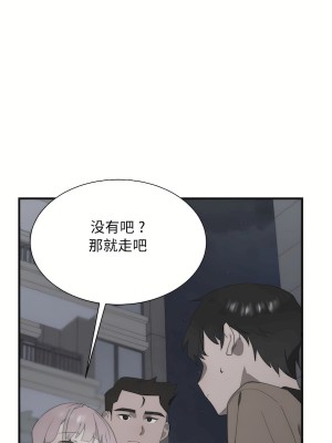 清水健救救我 1-40話[完結]_29_05