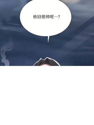 清水健救救我 1-40話[完結]_29_73