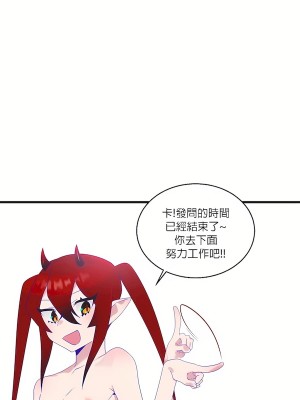 清水健救救我 1-40話[完結]_09_16