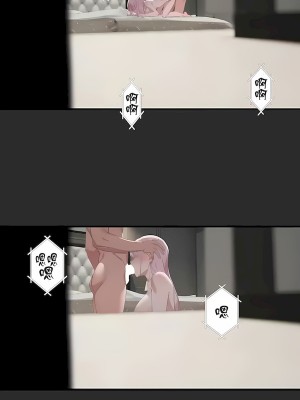 清水健救救我 1-40話[完結]_25_14