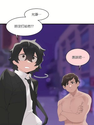 清水健救救我 1-40話[完結]_09_45