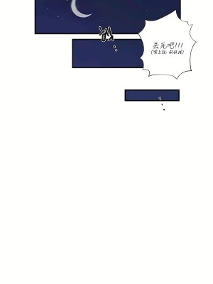 清水健救救我 1-40話[完結]_18_12