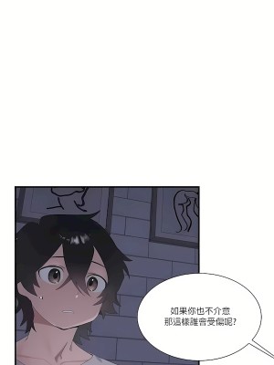 清水健救救我 1-40話[完結]_19_21