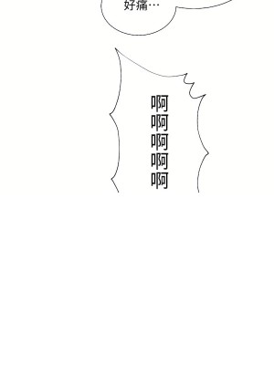 清水健救救我 1-40話[完結]_31_28