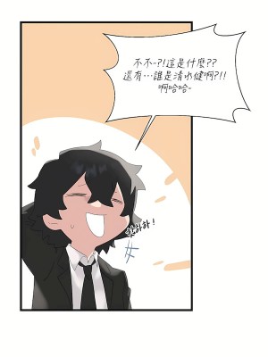 清水健救救我 1-40話[完結]_09_24