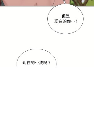清水健救救我 1-40話[完結]_30_38