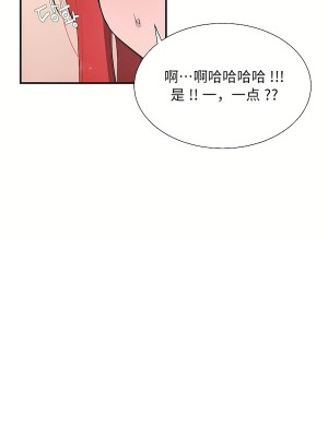 清水健救救我 1-40話[完結]_33_12