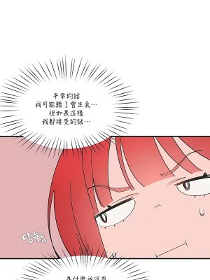 清水健救救我 1-40話[完結]_19_02