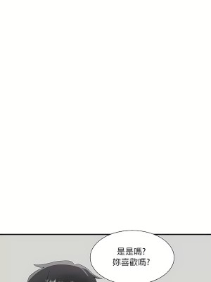 清水健救救我 1-40話[完結]_16_44