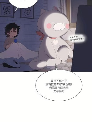 清水健救救我 1-40話[完結]_19_16