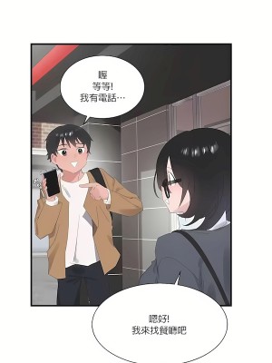清水健救救我 1-40話[完結]_25_25
