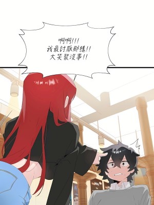 清水健救救我 1-40話[完結]_11_12