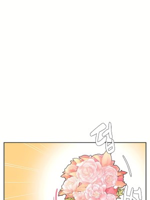 清水健救救我 1-40話[完結]_03_36