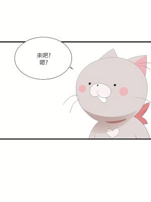 清水健救救我 1-40話[完結]_10_37