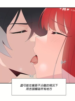 清水健救救我 1-40話[完結]_12_13