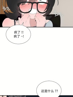 清水健救救我 1-40話[完結]_34_31
