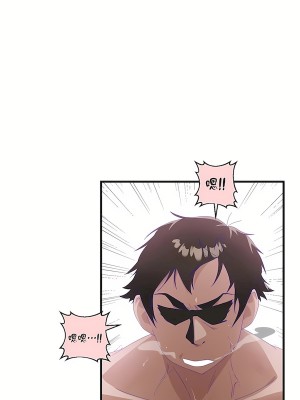 清水健救救我 1-40話[完結]_08_02