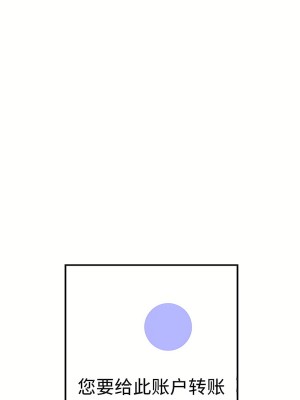 清水健救救我 1-40話[完結]_38_01