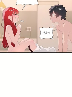 清水健救救我 1-40話[完結]_11_43