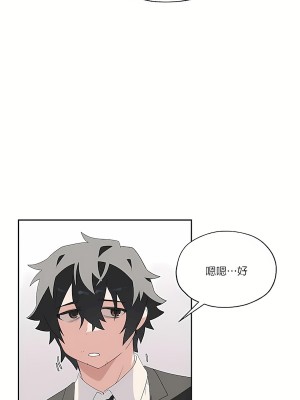 清水健救救我 1-40話[完結]_03_24