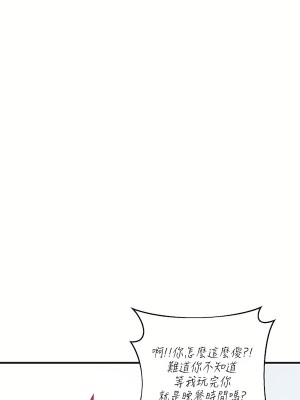 清水健救救我 1-40話[完結]_07_04