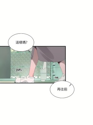清水健救救我 1-40話[完結]_17_35