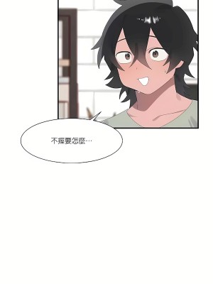 清水健救救我 1-40話[完結]_20_39