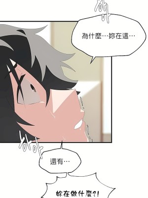 清水健救救我 1-40話[完結]_04_36